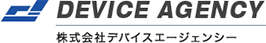DEVICE AGENCY  株式会社デバイスエージェンシー
