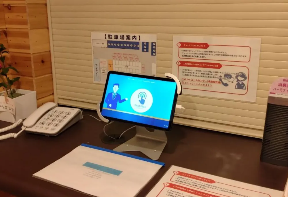 トレイルイン花園様